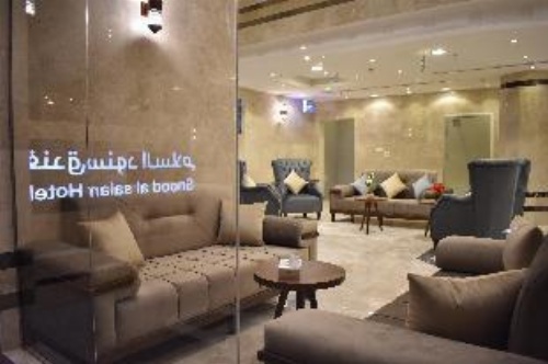 Snood Al salam image 14