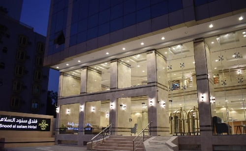 Snood Al salam image 3