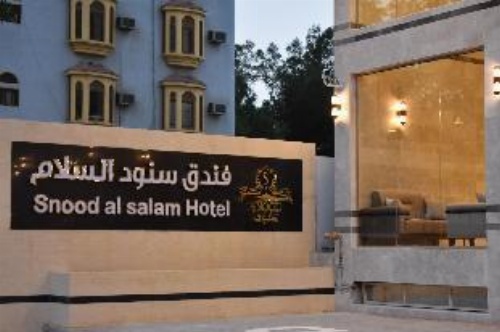 Snood Al salam image 9